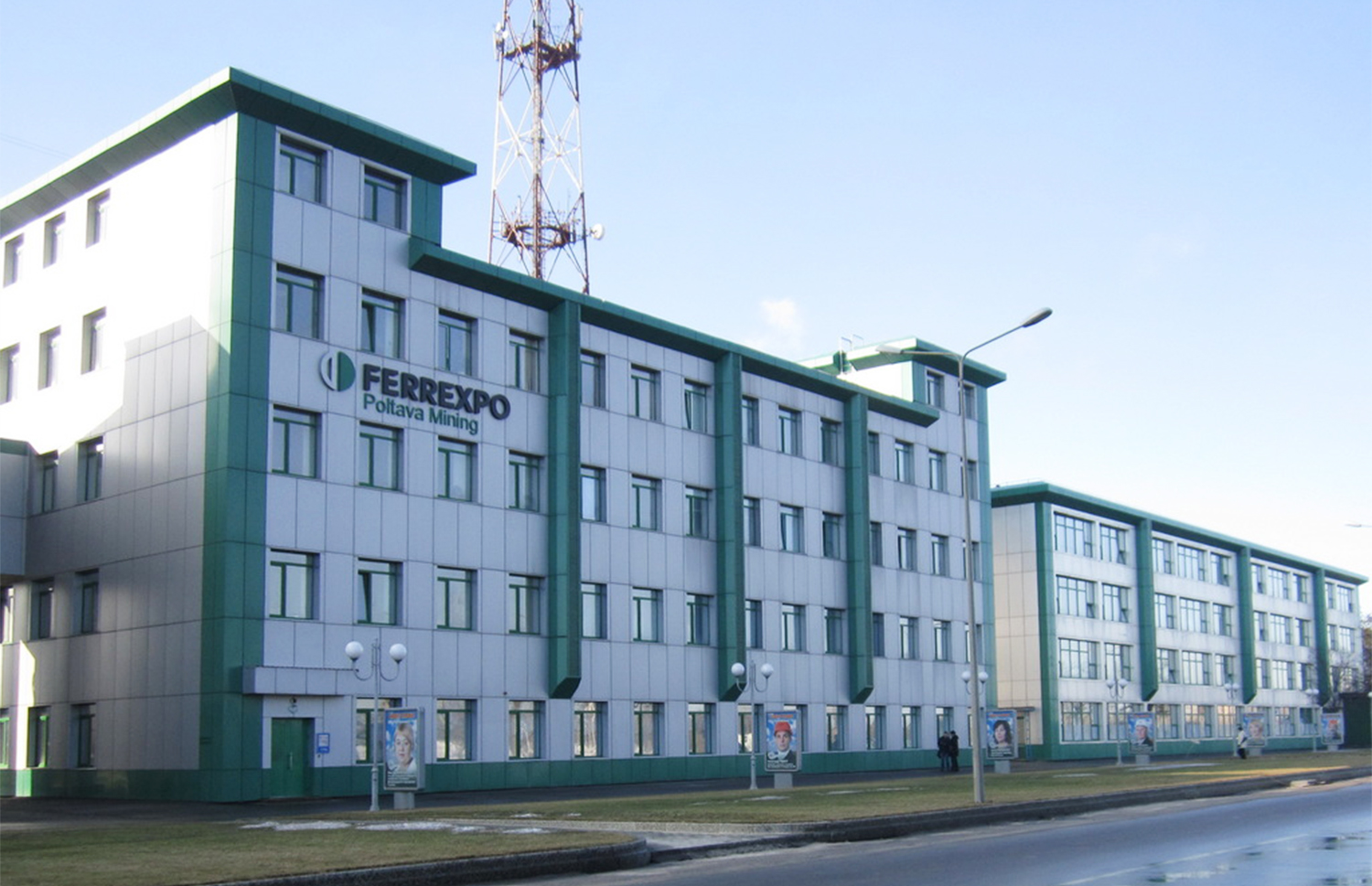 Полтавський гірничо-збагачувальний комбінат