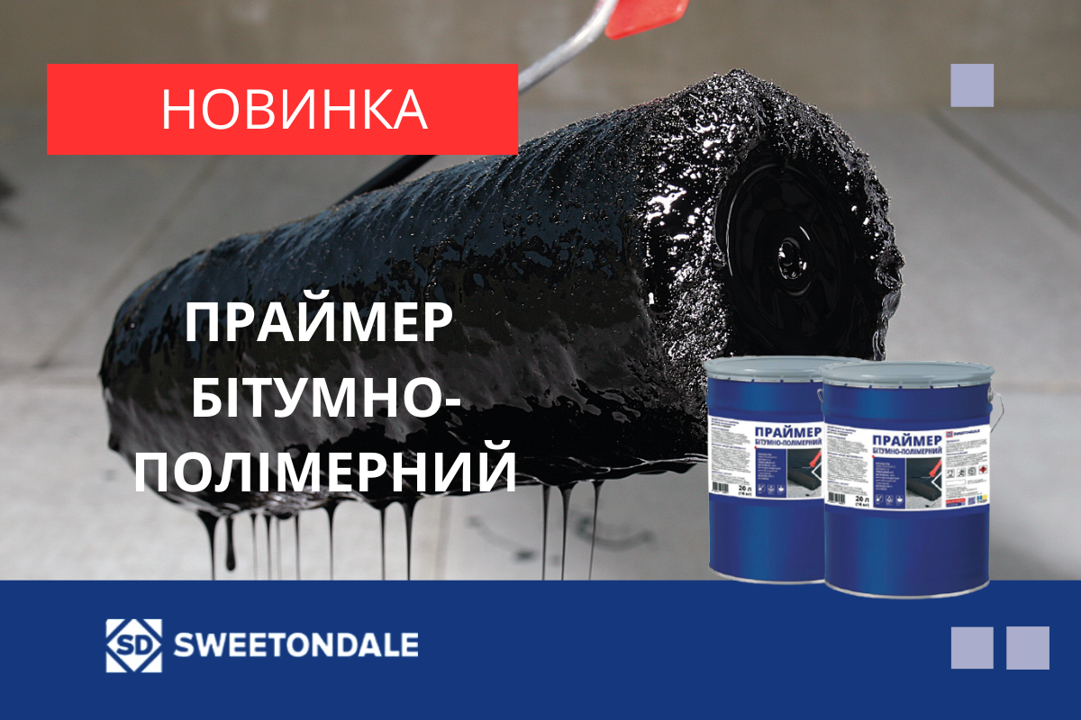 New-image