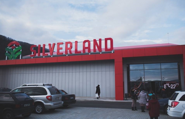 Супермаркеты