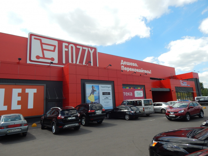 ТЦ «FOZZY»