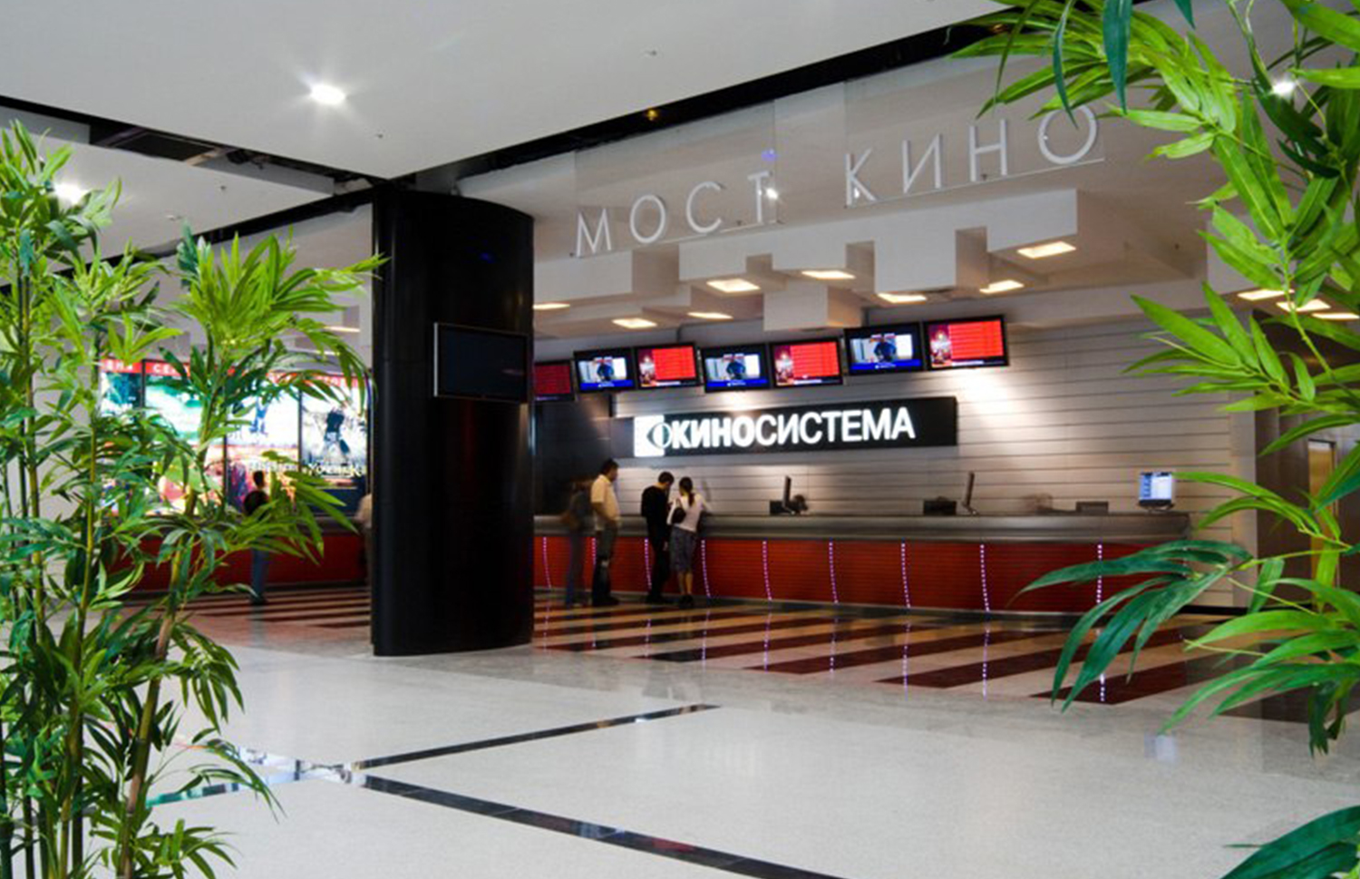 ТРЦ «Мост Сіті»