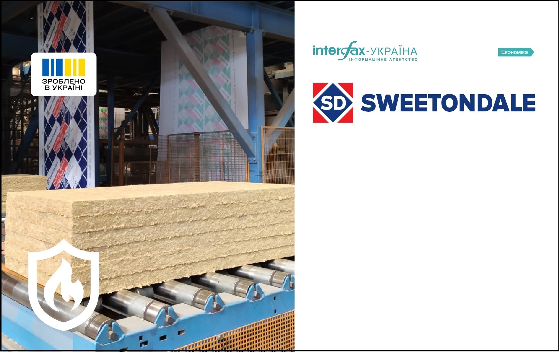 Тепло- та гідроізоляційні матеріали в Україні з початку року подорожчали на 15-20% - експерт