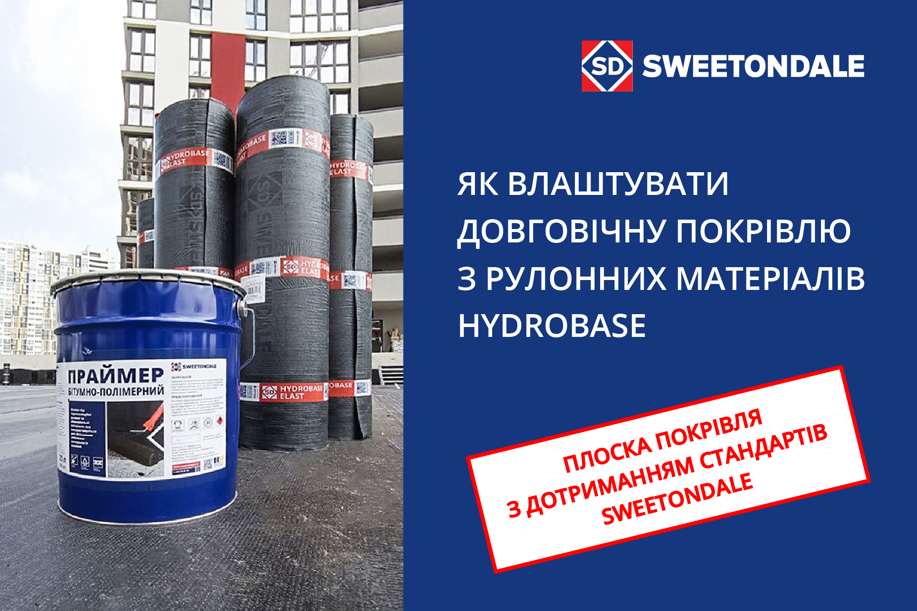 New-image