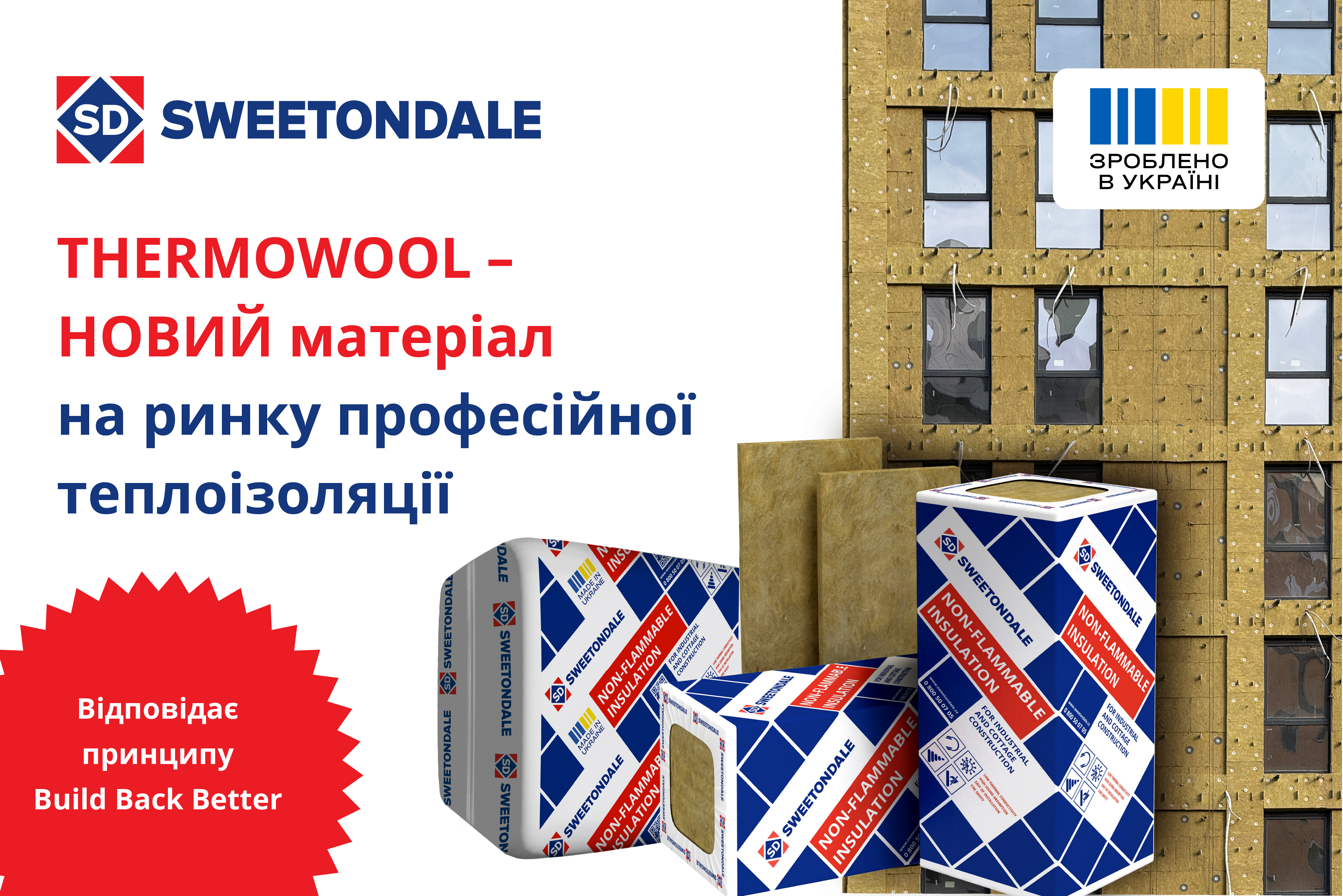 New-image
