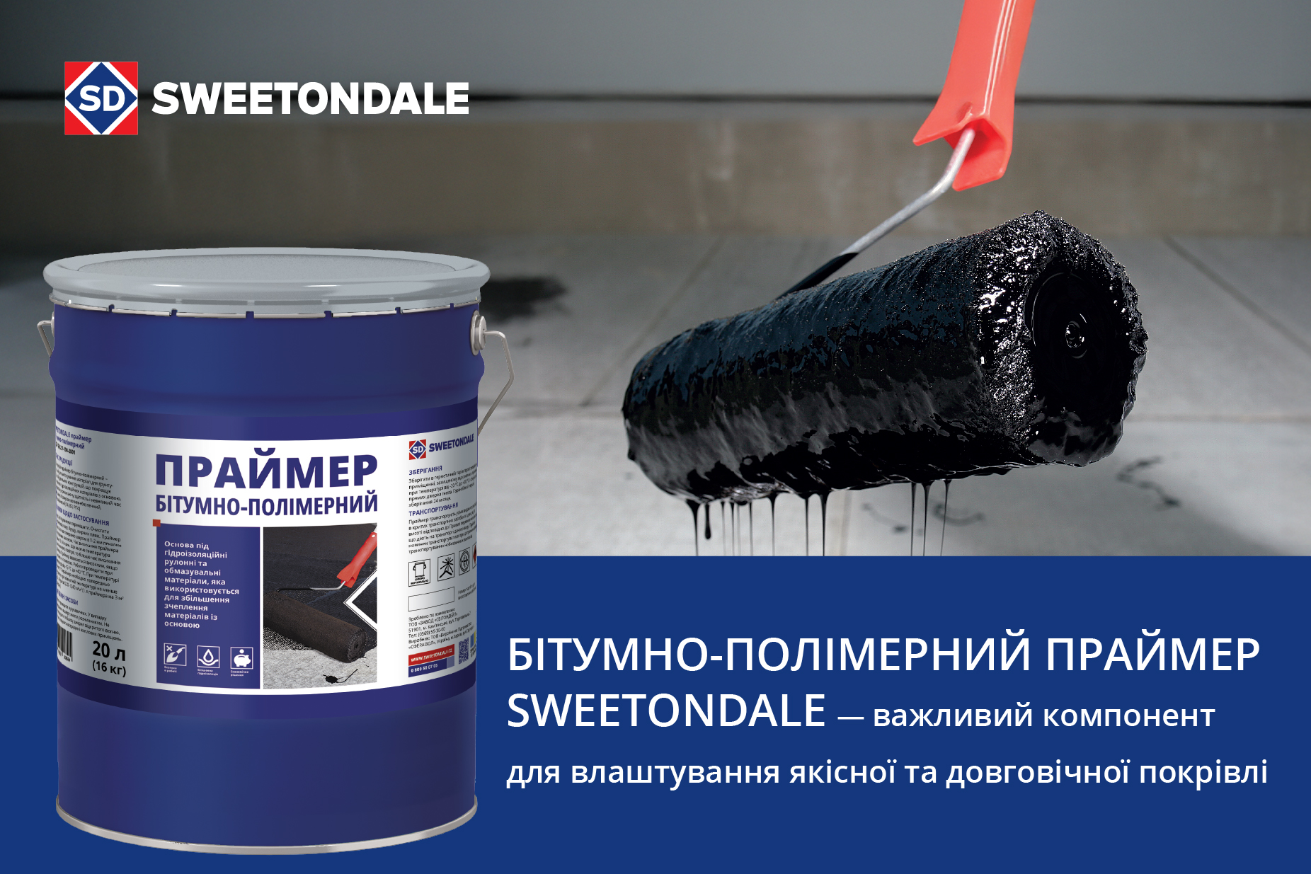 New-image